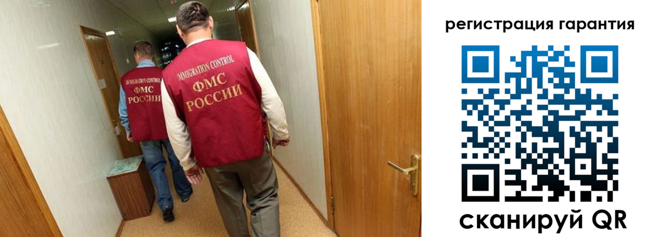 купить прописку в Новошахтинске